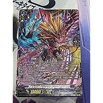 Amazon.co.jp: 魔宝真竜 ドラジュエルド・イグニス FFR : おもちゃ