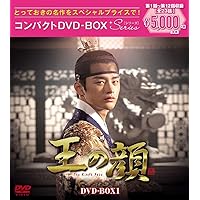 Amazon.co.jp: 王の顔 DVD-BOX2 : ソ・イングク, イ・ソンジェ, チョ