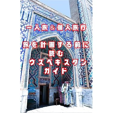 LPの世界旅行書籍 3001年終局への旅 | アーサー C クラーク, 伊藤 典夫 | 英米