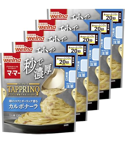 Amazon.co.jp: マ・マー パスタソース たっぷりシリーズ 5種×2個セット