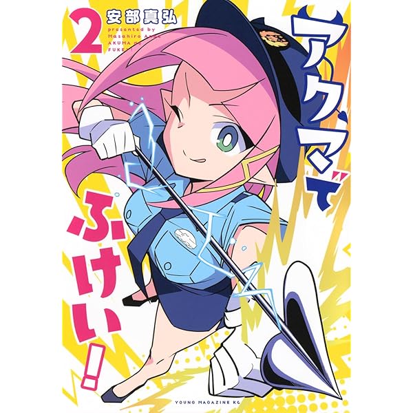 初版 帯 シュリンク あつまれ!ふしぎ研究部 安部真弘 全20巻 完結 コミック】あつまれ！ふしぎ研究部(全20巻)セット | 全巻セット
