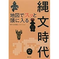 戦国時代 (講談社学術文庫 2573) | 永原 慶二, 本郷 和人 |本 | 通販