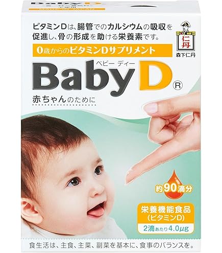 Amazon.co.jp: 【ビーンスターク】赤ちゃんのプロバイオ ビフィズスM1