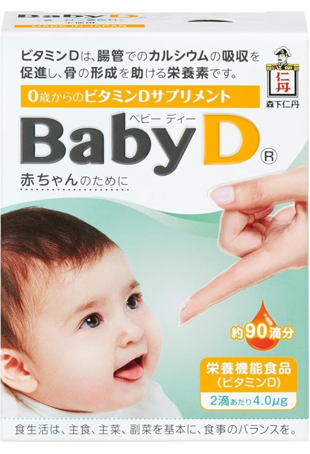 BABY-D　プロフ必読 Amazon.co.jp: Nutritionally Functional Food: Baby D 0.1 oz (3.7 g