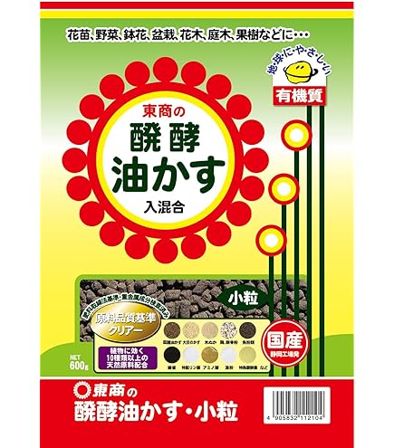 油粕少量 楽天市場】東商 醗酵油かす 小粒 600g 使いきり少量サイズ油粕
