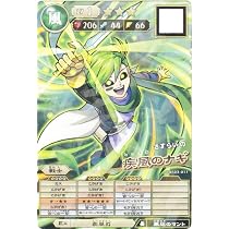 Amazon.co.jp: [プロモ] モンスター烈伝 オレカバトル2 BS04-011