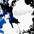 VALKYRIA: Azure Revolution Original Soundtrack