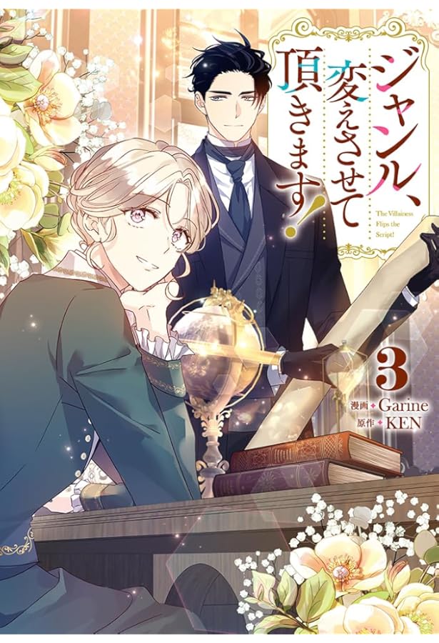 Amazon.co.jp: もう一度、光の中へ（6） (カラフルハピネス