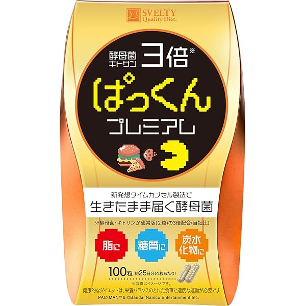 Amazon | 【パックマンコラボ】 3倍 ぱっくん分解酵母 プレミアム 100  