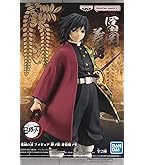 Amazon | バンプレスト鬼滅の刃 フィギュア 絆ノ装 陸ノ型 冨岡義勇