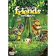 フレンズ もののけ島のナキ 通常版 [DVD]