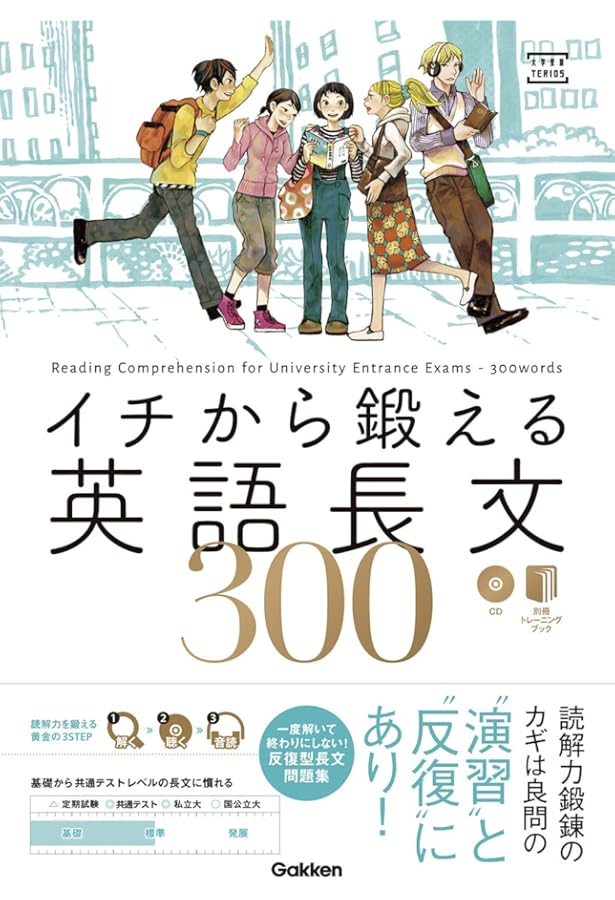 英語表記トレーニング本５冊セット NHKラジオ 英語5分間トレーニングのバックナンバー | 雑誌/定期購読の