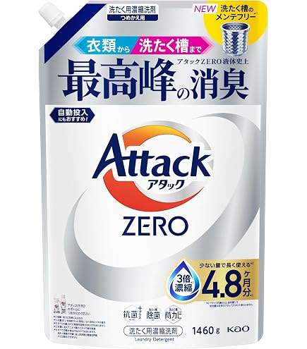 Amazon | アタック 花王 ZERO つめかえ用810g | 花王(Kao) | 液体洗剤