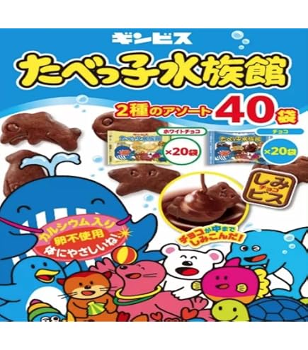 Amazon.co.jp: 【 コストコ 】ギンビス たべっ子水族館アソート 25g x