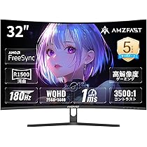 【美品】180Hz 32インチ EA-GM32FA-BK ゲーミングモニター 未使用品!! EAST/イースト 32インチ ゲーミングモニター EA