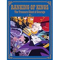 王様ランキング 勇気の宝箱 DVD BOX　下巻(完全生産限定版) [DVD]