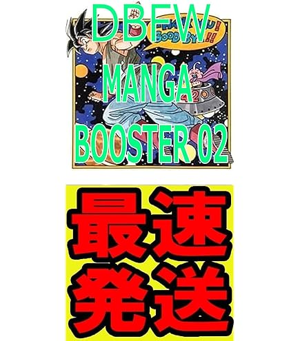 Amazon.co.jp: バンダイ(BANDAI) ドラゴンボールスーパーカード