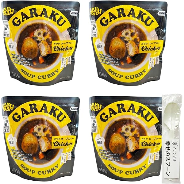 Amazon.co.jp: 新宿中村屋 スープカリー 具材がごろっ、スパイス