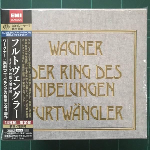 Amazon.co.jp: ワーグナー : 楽劇4部作 「ニーベルングの指環」 全曲