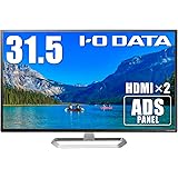 IODATA モニター 31.5インチ FHD 1080p ADSパネル ハーフグレア (HDMI×2/アナログRGB×1/DisplayPort×1/スピーカー付/VESA対応/3年保証/土日サポート/日本メーカー) EX-LD321DB
