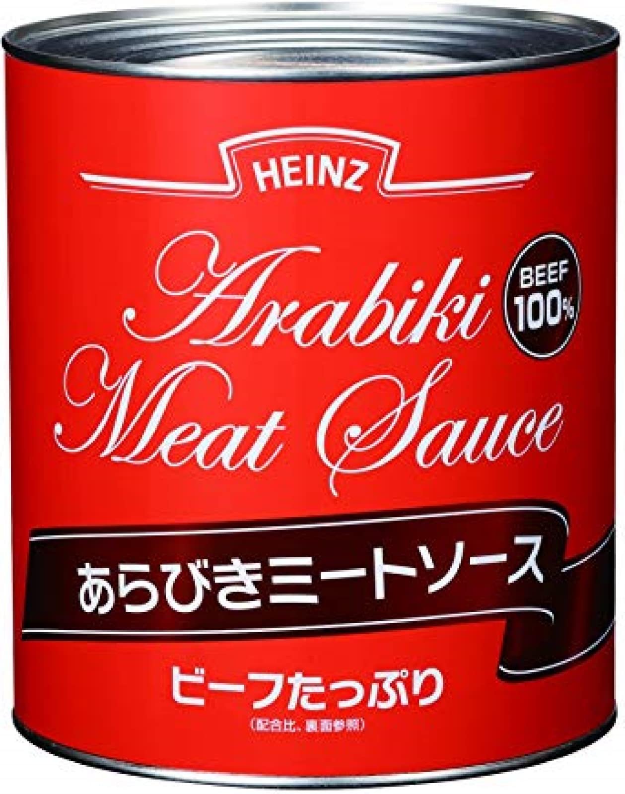 【42%OFF】【734円】 HEINZ 牛肉100%使用 あらびきミートソース 820g