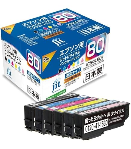 Amazon.co.jp: IC6CL80L(BK/C/LC/M/LM/Y) 6色セット 全色増量版