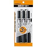 ゼブラ(ZEBRA) 油性ペン ハイマッキー 黒 3本 P-MO-150-MC-BK3
