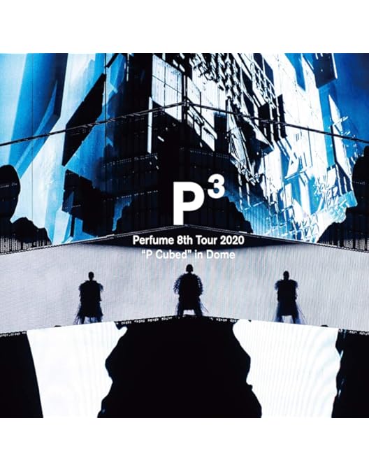 Amazon.co.jp: 結成10周年、 メジャーデビュー5周年記念！ Perfume