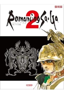 サガ フロンティア2／オリジナル・サウンドトラック（楽しいバイエル