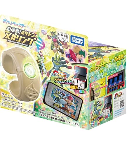 Amazon.co.jp: ポケットモンスター プラコロ図鑑ケース : おもちゃ