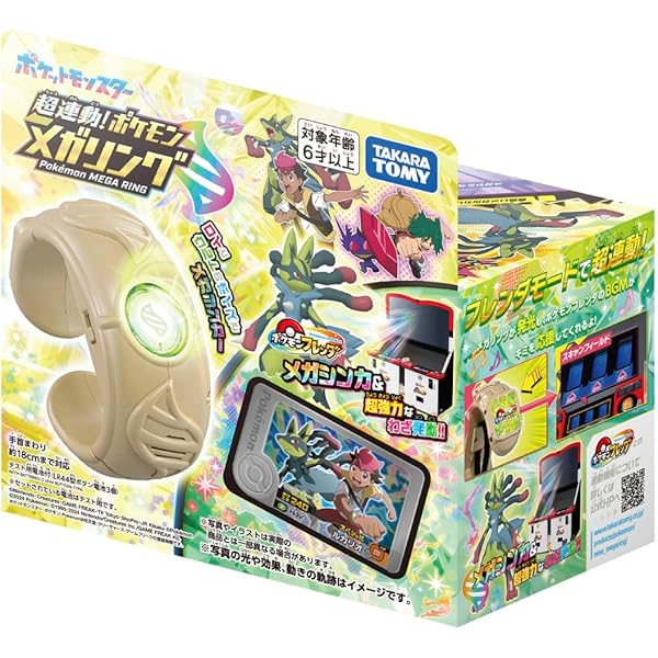 Amazon.co.jp: Pokémon LEGENDS Z-A（ポケモン レジェンズ ゼットエー