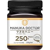 【マヌカハニー】 マヌカドクター Manuka Doctor MGO250+ 250g 正規品 ニュージーランド産 はちみつ ハチミツ ストロング 本物