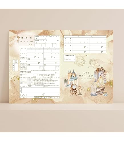 ハイデザイン婚姻届 「 シンデレラPairs 」3枚セット ハイデザイン婚姻届 「 シンデレラPairs 」3枚セット＜令和版＞ | Todoke堂