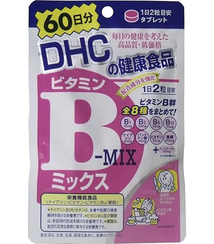 Amazon | 【DHC】ビタミンBミックス 60日分 （120粒） ×10