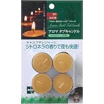 Amazon.co.jp: ロゴス(LOGOS) ランタン キャンドルランタン ろうそく1