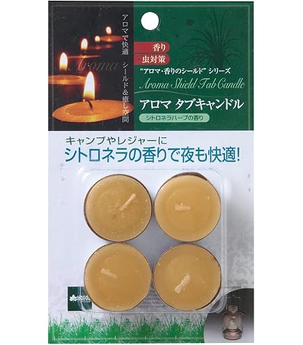 Amazon.co.jp: ロゴス(LOGOS) ランタン キャンドルランタン ろうそく1
