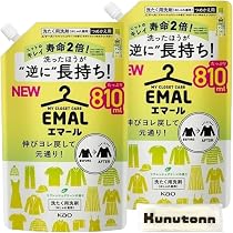 Amazon | 花王 エマール 洗たく用洗剤 おしゃれ着用 リフレッシュ