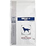 【療法食】 ロイヤルカナン 療法食 ドッグフード 1キログラム (x 1)