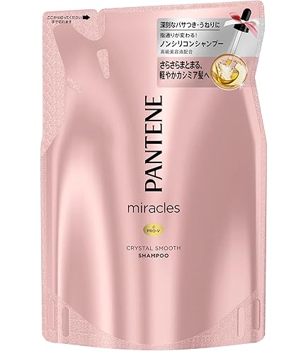 Pantene パンテーンミラクルズ リッチモイスチャー シャンプー