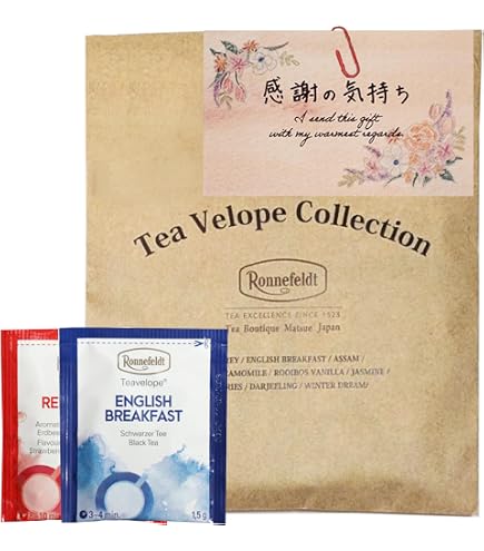ロンネフェルト 紅茶 アイリッシュモルト
