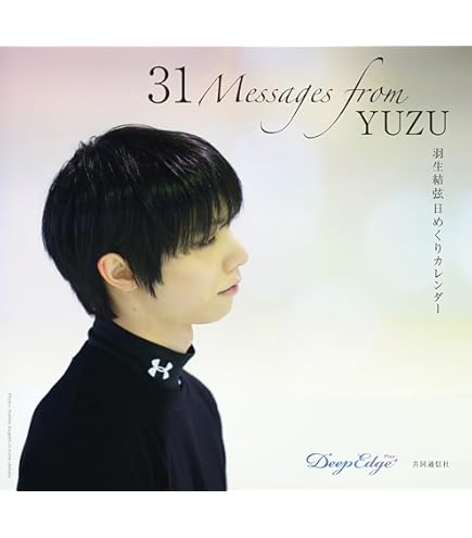 2018羽生結弦展キーホルダー　Tシャツ　2点セット‼️ Amazon.co.jp: 【HIIP】羽生結弦 キーホルダー 6個セット for