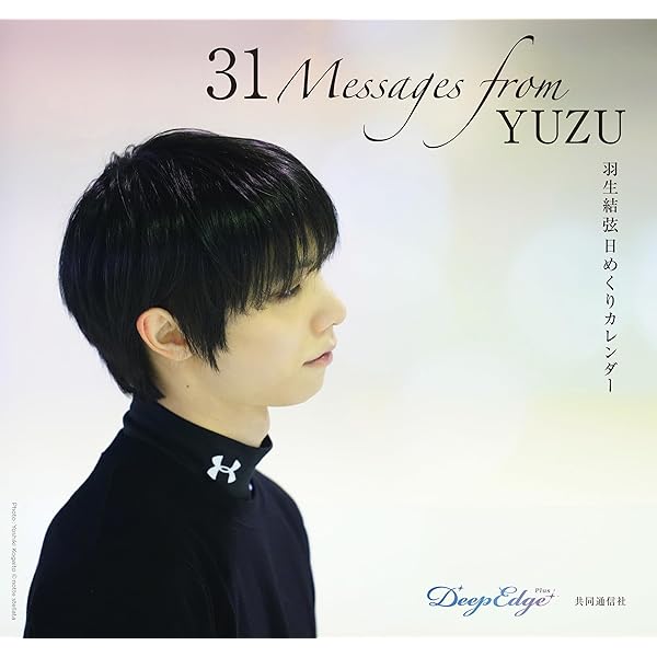 羽生結弦　2019年　FaOI 新聞　5部 羽生結弦 2019年 FaOI 新聞 5部