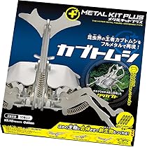 パクボゴム　Letmefly ミュージカルグッズ10点set（非売品のオマケ付） ラブブ ぬいぐるみ&イヤホンケース3点セット - メルカリ