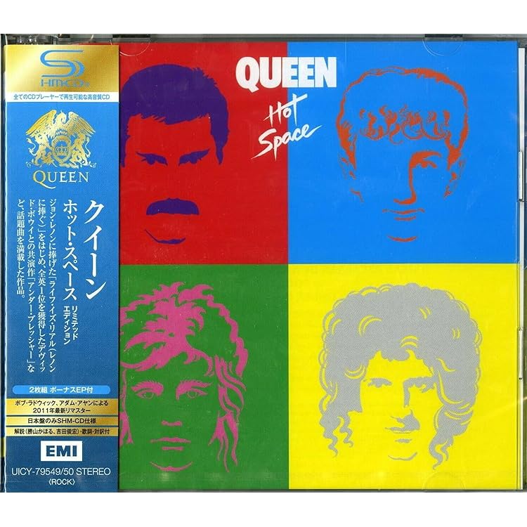 【紙ジャケ限定版】Queen 全アルバムセット ザ・ワークス [紙ジャケット仕様] [SHM-CD][CD] - クイーン