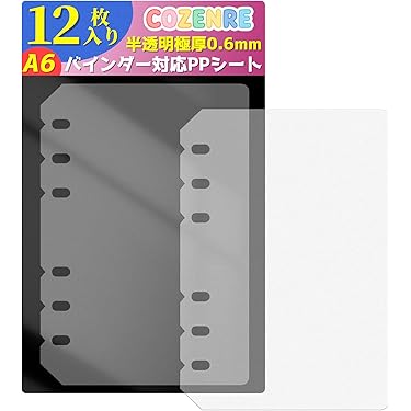 Amazon.co.jp 売れ筋ランキング: スクラップブック用品 の中で