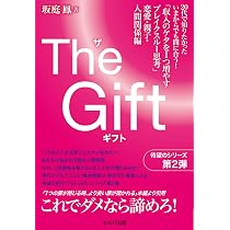 改訂版】1回10秒 健康オタクが辿り着いた世界一シンプルで簡単な健康法