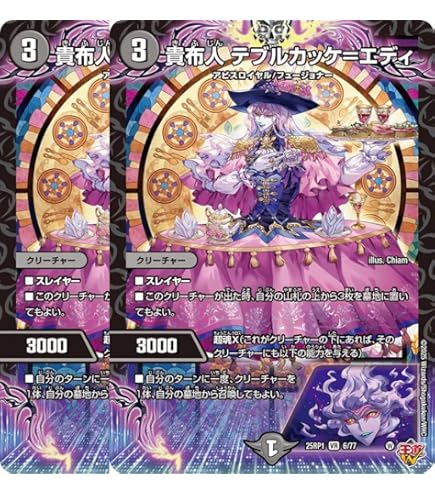 Amazon.co.jp: スーパードラゴンボールヒーローズ UM10-016 チチ：少女