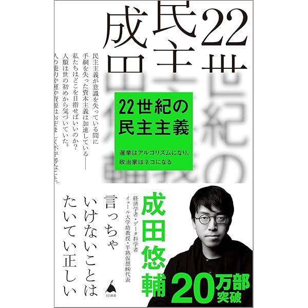 Amazon.co.jp: 集中講義 ニッポンの大問題 eBook : 日経テレ東大学 