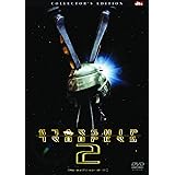 スターシップ・トゥルーパーズ2 コレクターズ・エディション [DVD]