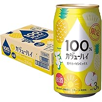 Amazon.co.jp: 100% カジューハイ 爽やかパインミックス 果汁100